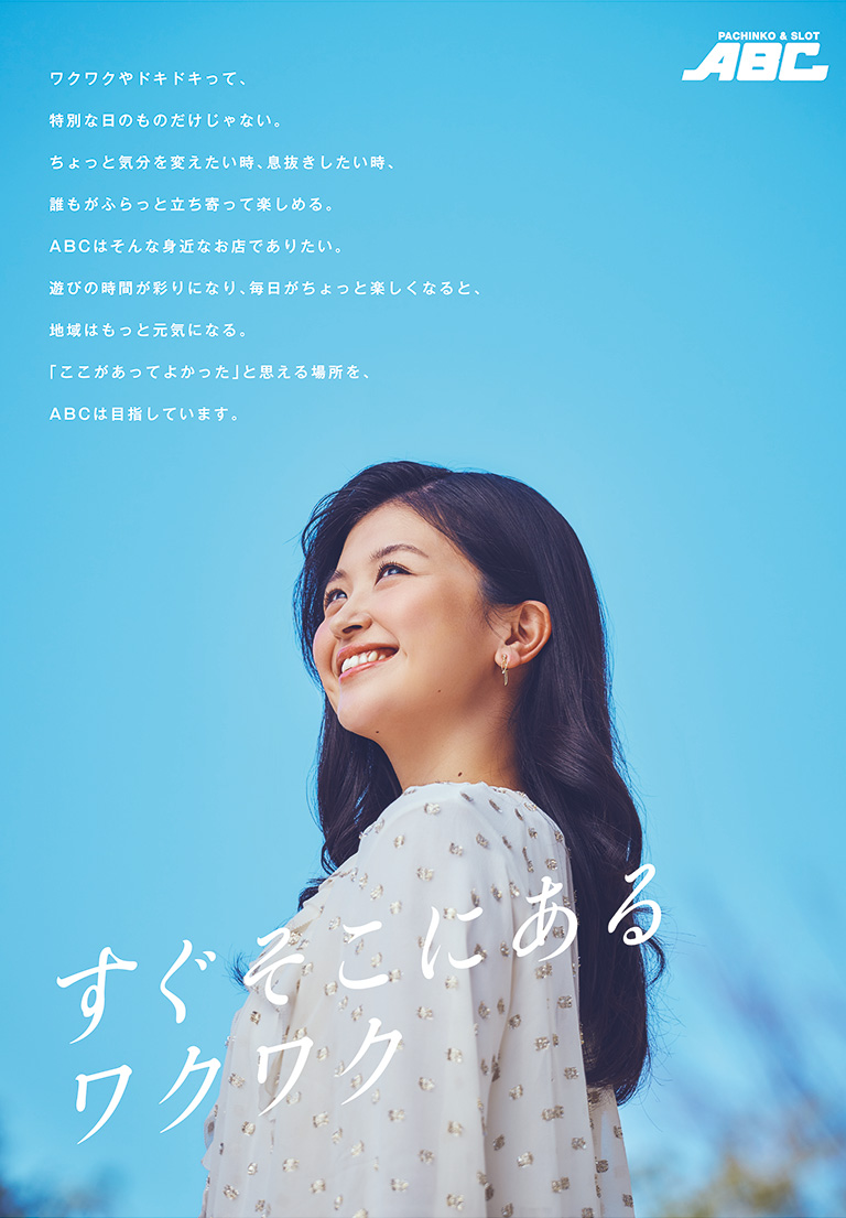 アイドル推すより私は停止ボタン